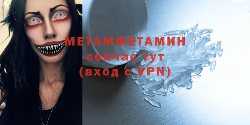 Метамфетамин винт  где продают наркотики  Старая Русса 